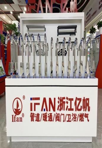 IFAN Store
